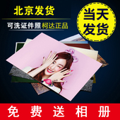 洗照片证件照1寸6寸5寸7寸冲印打印冲洗相片手机照晒相片高清打印