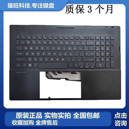 惠普16-KQ281Q280C壳键盘