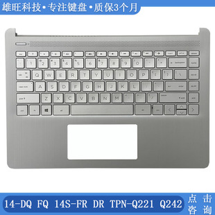 全新 HP/惠普 14-DQ 14-FQ 14S-FR DR TPN-Q221 Q242 C壳键盘一体