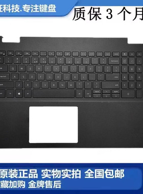 原装DELL戴尔 Vostro 15 3000 3500 3501 C壳键盘 外壳总成041MWC