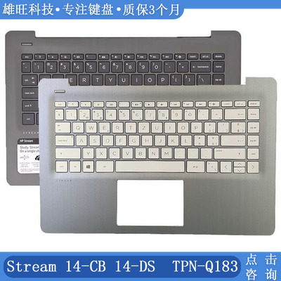 惠普14-CB14-DSC壳键盘总成