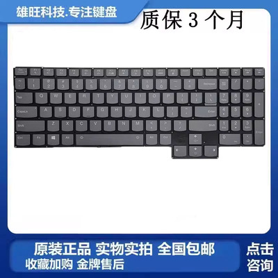 Y9000K750-15内置键盘