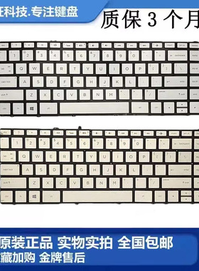 hp 惠普 ENVY 13-AD AD102TX AD201TU 017TX TPN-I128 笔记本键盘