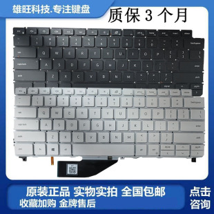 背光 XPS 英文 更换笔记本键盘 7390 戴尔 原装