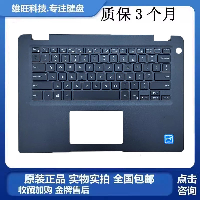适用原装 DELL 戴尔成就 V5470 5470 C壳键盘 外壳掌托一体06JPTM