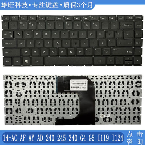 惠普14-ACAYAFI124键盘