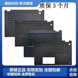 3410 3420 键盘C壳 戴尔 总成一体 3520 Latitude 3510 全新 3490