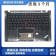 联想Thinkpad 2017款 X1C 适用 Carbon 5TH 全新C壳键盘 外壳掌托