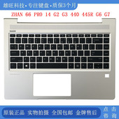 掌托 C壳键盘 440 惠普 ZHAN 445R PRO 全新HP