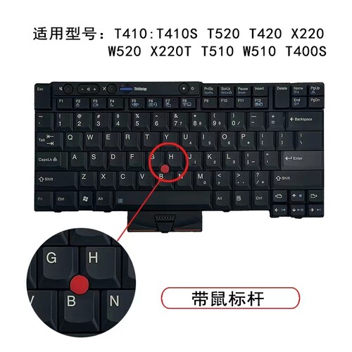 适用E40E420E430键盘