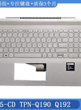 适用 HP/惠普 畅游人15-CD TPN-Q190 Q192 笔记本 C壳带键盘 掌托