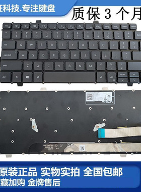 DELL戴尔 Latitude 3120 E3120 2-in-1 CN-0X425R更换 笔记本键盘