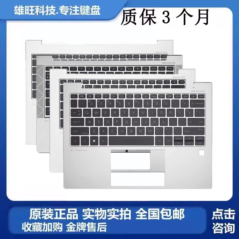 键盘860865G7G8G9G10惠普