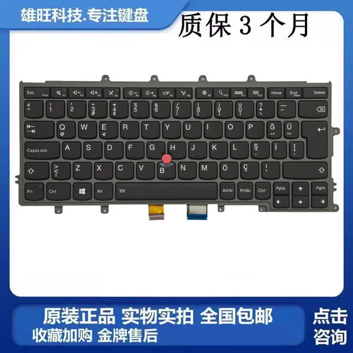 X240SX230SX270内置键盘