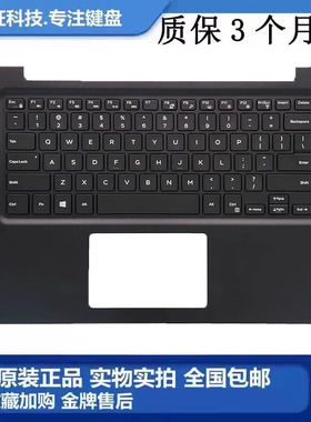 全新 Dell戴尔 成就 Vostro 5481 V5481 笔记本 C壳键盘 外壳掌托