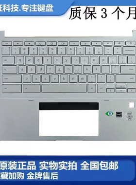 惠普 Chromebook Pro C640 C645 TPN-Q240 键盘C壳总成M03451-001