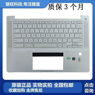 C640 C645 TPN 惠普 键盘C壳总成M03451 Pro Q240 001 Chromebook