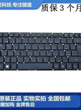 适用ACER宏基E5-473G E14 TravelMate P249-M P249-MG TMP248键盘