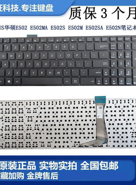 原装E502E502MAE502S键盘