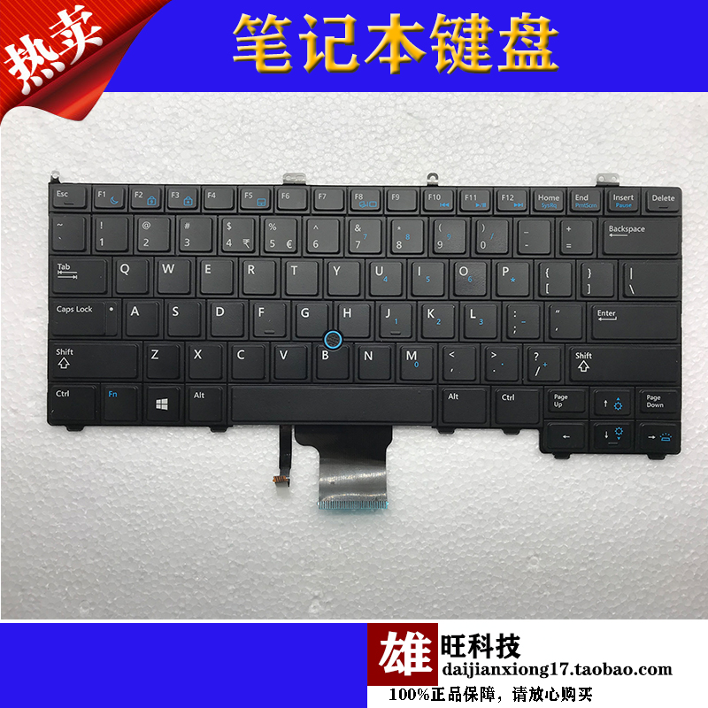 DELL戴尔 Latitude 12 7000 E7440 E7420 E7240 E7420D 英文键盘|msdalam kategori Perkakasan komputer/monitor/Komputer Zhou Bian, papan kekunci - dari Buy2taobao.com untuk memberikan perkhidmatan ejen Taobao profesional membeli