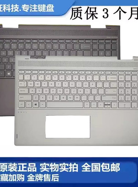 惠普/HP X360 15-BP 15M-BQ TPN-W127 笔记本 C壳键盘 924353-001