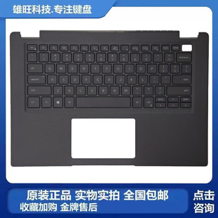 全新 DELL/戴尔 Latitude 3410 E3410 C壳键盘 掌托 总成 00MC2P
