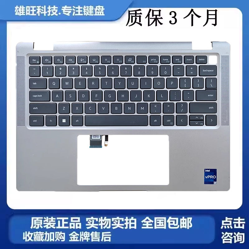 Latitude7440E7440C壳键盘