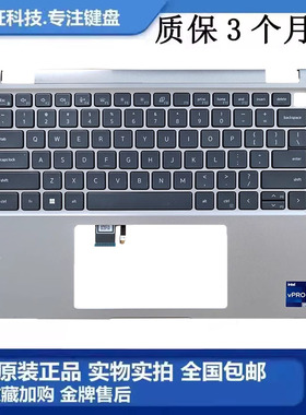 适用Dell 戴尔 Latitude 7440 E7440 C壳键盘 外壳掌托一体0121K9