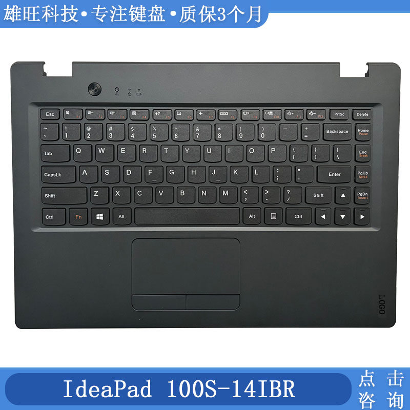 适用全新 IdeaPad  100S-14IBR笔记本 C壳键盘 外壳 掌托主机上盖