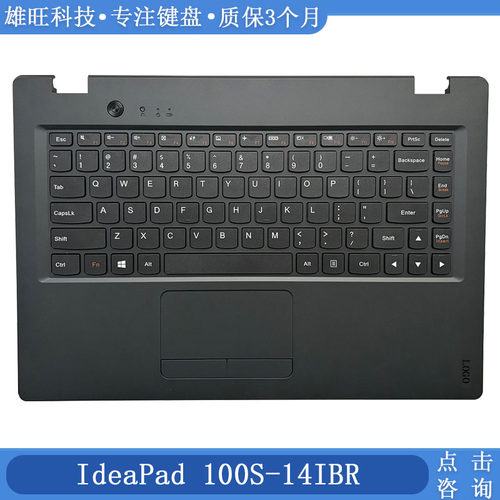 全新100S-14IBRC壳键盘外壳