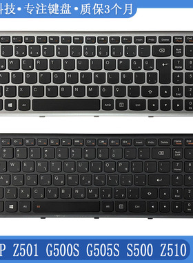 适用联想IdeaPad S510P Z501 G500S G505S S500 Z510全新内置键盘