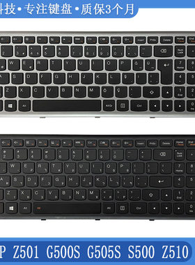 适用G500S笔记本键盘C壳