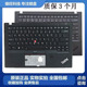 X1C C壳键盘 Carbon 6TH 适用联想Thinkpad 2018款 5TH 2017 总成