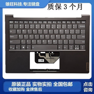 ITL 总成 联想 掌托 C壳带键盘 2021款 ACN 13S YOGA Lenovo 适用