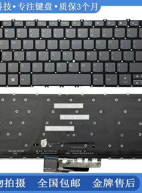 适用全新 联想 SN21K44420 PK132Z71A00 PH3UEB 内置 背光键盘 US