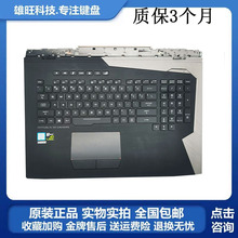 G703V G703 G703VI C壳键盘外壳 ASUS华硕 G703G 超神2