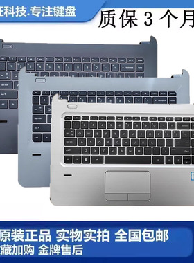 HP惠普 240 246 340 G4 346 348 G4 TPN-i119 TPN-I124 键盘带C壳