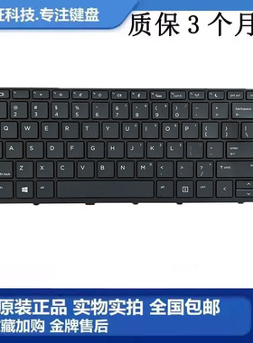 HP惠普 ProBook 430 440 640 G5 640 645 G4 战66 Pro G1内置键盘