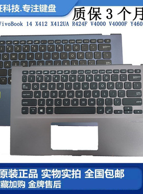 华硕VivoBook 14 X412 X412UA R424F V4000 V4000F Y460F 键盘C壳