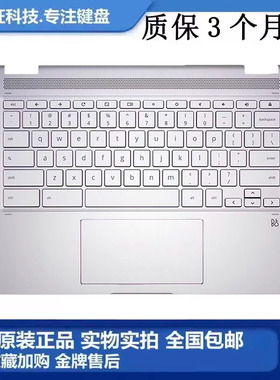 适用 惠普HP 谷歌Chromebook14 14B-CA TPN-Q228 C壳键盘外壳掌托