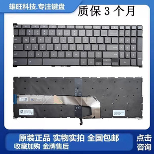 C340 谷歌版 联想 带背光 chromebook 二合一键盘 适用 笔记本