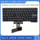 ThinkPad SL300 L410 L510 适用联想 L512 SL410 SL510 SL400键盘