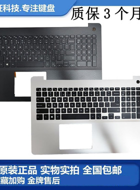 全新Dell/戴尔 Inspiron 15 5583  笔记本C壳 键盘外壳总成