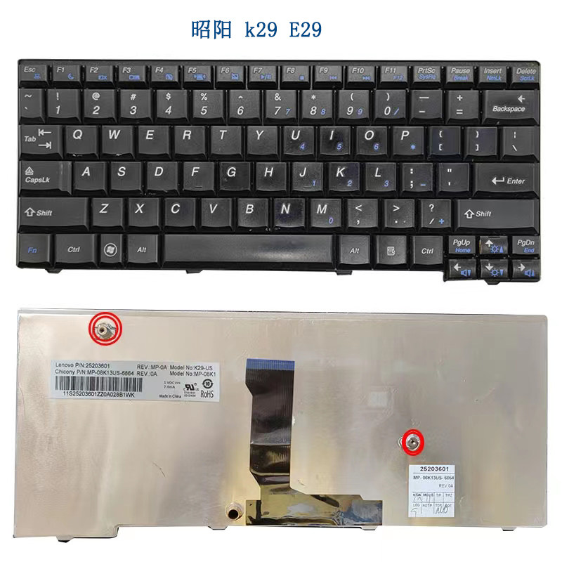 适用联想昭阳 K29 E29 K27 K26 K23 N7W N7S S12更换笔记本键盘