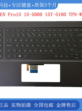 全新 HP/惠普 OMEN 15-5000 5100  TPN-W111 C壳键盘 掌托一体 UK