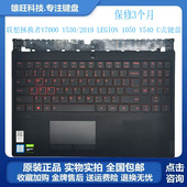 Y7000 2019 2018 适用联想拯救者LEGION Y540 Y530笔记本键盘C壳