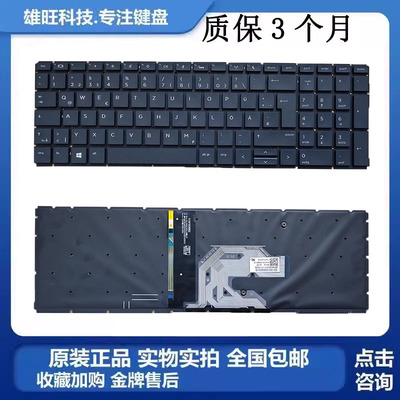 惠普450455G6G7键盘