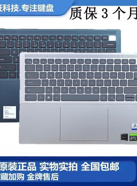 DELL/戴尔 灵越inspiron 14Plus 7000 7420 C壳键盘 触摸总成一体