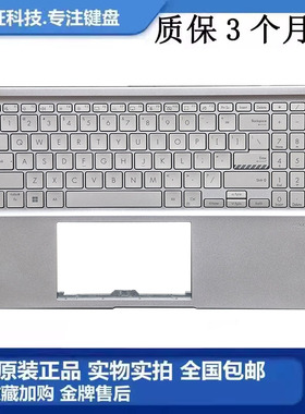 ASUS/华硕 无畏Pro15 Vivobook M1503QA LA X1503 C壳带键盘 总成