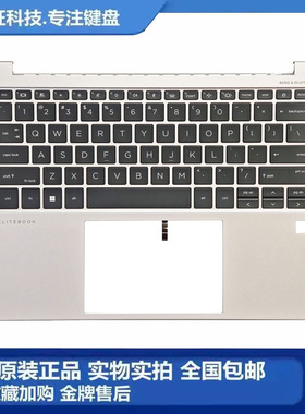 全新 HP/惠普 Elitebook 840 845 G9 G10 战X X14 C壳带键盘 掌托